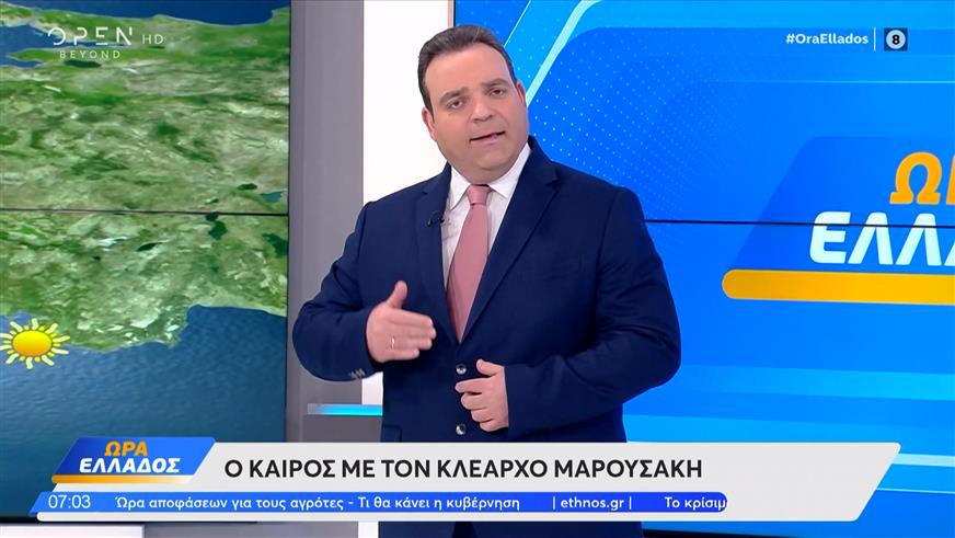 Καιρός 18/12/2025: Ήπιος καιρός με χαμηλές θερμοκρασίες