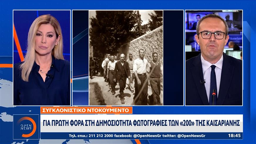 Συγκλονιστικό ντοκουμέντο: Για πρώτη φορά στη δημοσιότητα φωτογραφίες των «200» της Καισαριανής
