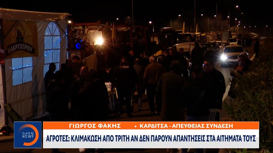 Αγρότες: Κλιμάκωση από την Τρίτη αν δεν πάρουν απαντήσεις στα αιτήματά τους