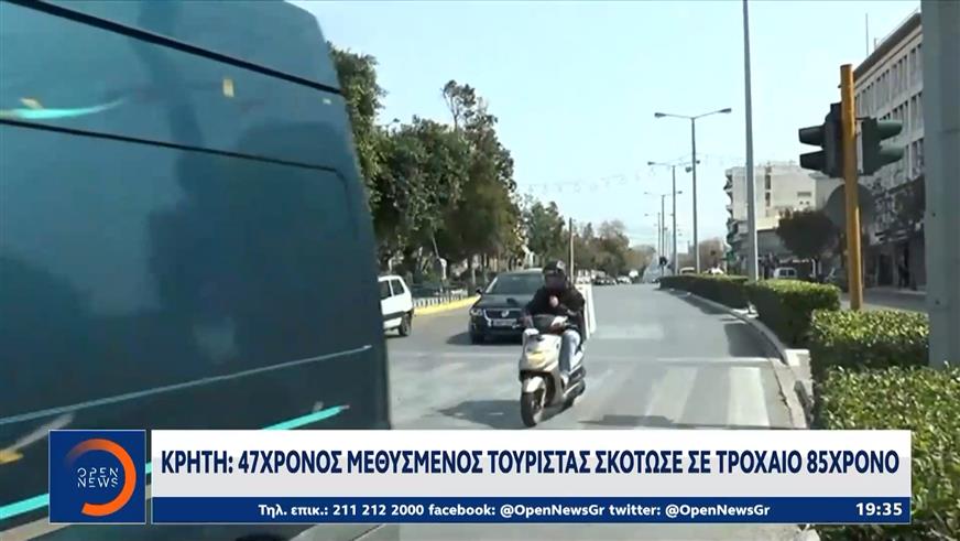 Κρήτη: 47χρονος μεθυσμένος τουρίστας σκότωσε σε τροχαίο 85χρονο