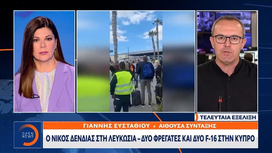 Ο Νίκος Δένδιας στη Λευκωσία -  Δύο φρεγάτες και δύο F-16 στην Κύπρο