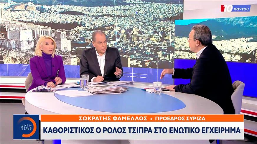 Φάμελλος: Ιστορικό λάθος του ΠΑΣΟΚ η απόφαση για αυτόνομη πορεία