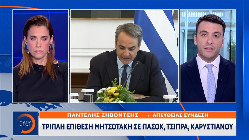 Μητσοτάκης: Μοναδική θεσμική δύναμη η Ν.Δ