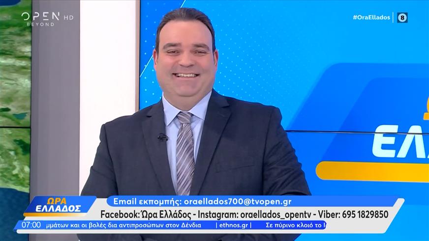 Καιρός 13/01/2026: Παγωμένη μέρα με παγετό