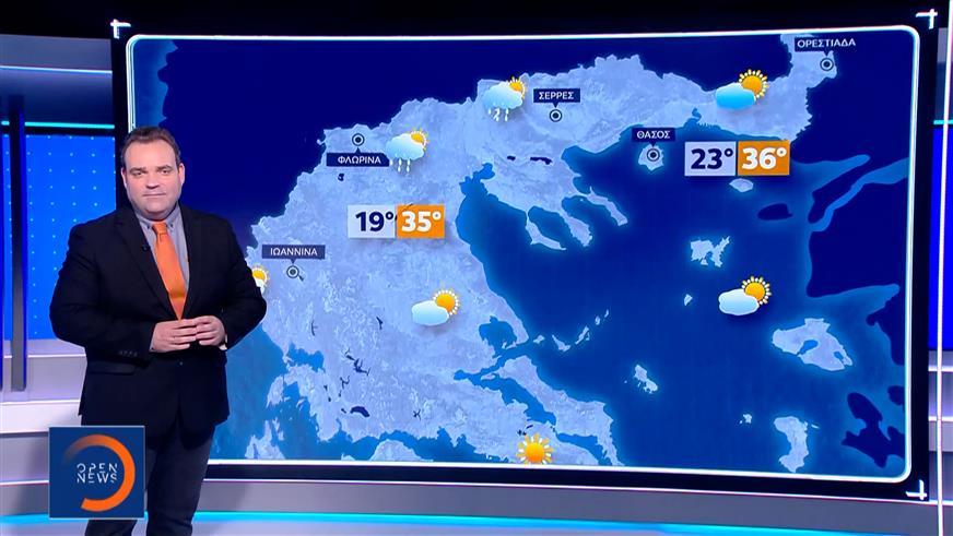 Δελτίο καιρού 18/07/2026