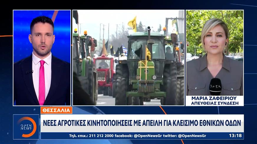 Σε τροχιά νέων κινητοποιήσεων βρίσκονται αυτήν την περίοδο αγρότες και κτηνοτρόφοι