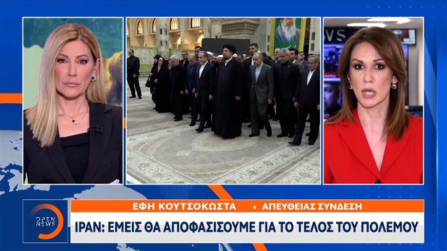 «Θολό τοπίο» στις συνομιλίες Αμερικανών - Τεχεράνης