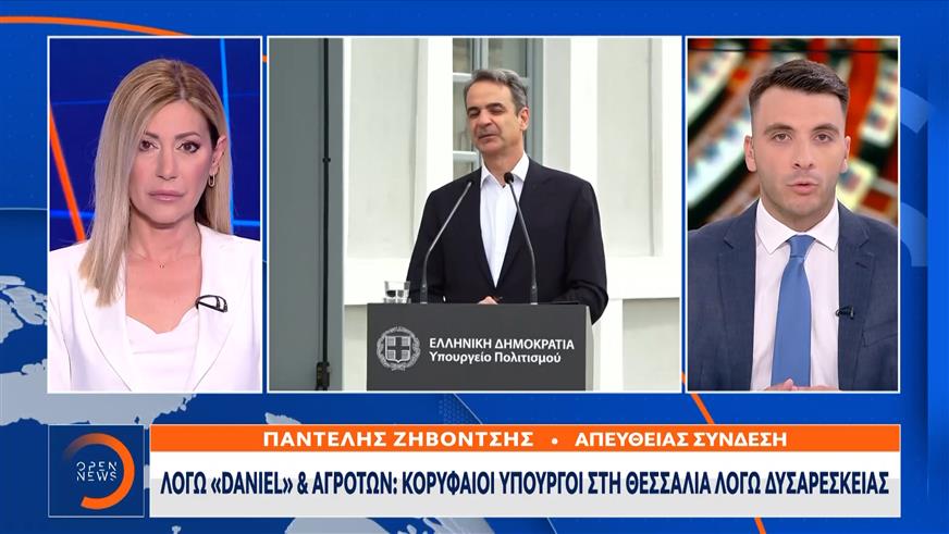 Εισηγήσεις στον πρωθυπουργό για εκλογές τον φθινόπωρο