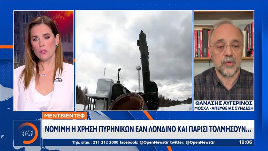 Ντμίτρι Μεντβέντεφ: «Νόμιμη η χρήση πυρηνικών αν Λονδίνο και Παρίσι τολμήσουν...»