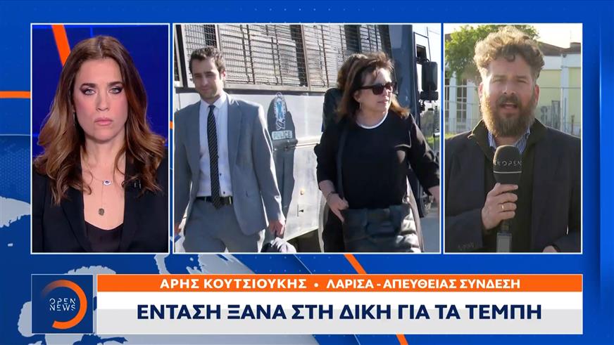 Τέμπη: Εκρηκτικό ήταν το κλίμα στη δίκη για το δυστύχημα