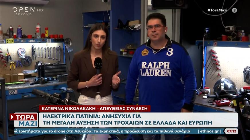 Τέλος τα ηλεκτρικά πατίνια για τους ανήλικους