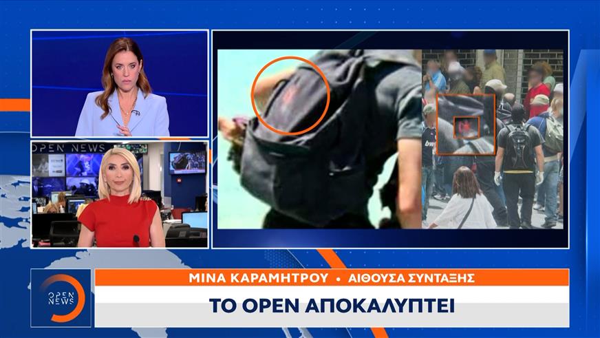 Marfin: Φωτογραφίες που σύμφωνα με την ΕΛ.ΑΣ ταυτοποιούν τους κατηγορουμένους