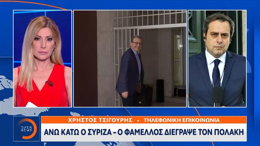 Σωκράτης Φάμελλος για διαγραφή Πολάκη: Το αισχρό υπονοούμενο για κρυφή ατζέντα δεν μπορεί να γίνει ανεκτό