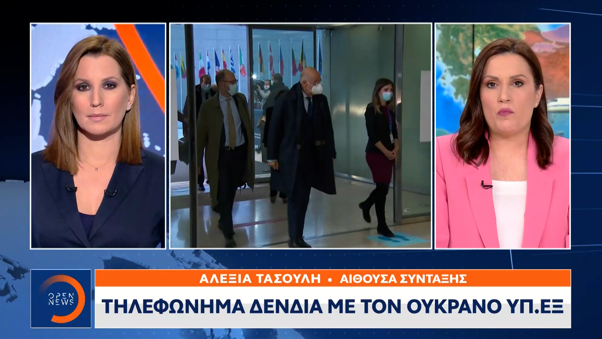 Τηλεφώνημα Δένδια με τον Ουκρανό ΥΠ.ΕΞ | OPEN TV