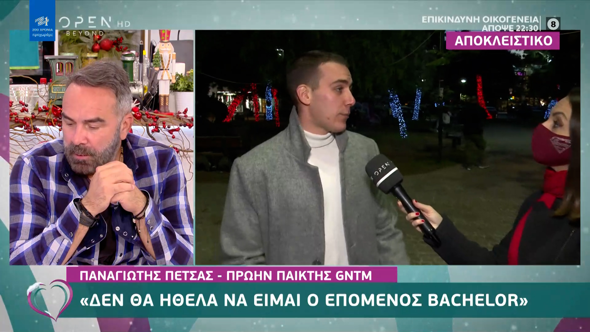 Panagiwths Petsas Den 8a H8ela Na Eimai O Epomenos Bachelor Open Tv