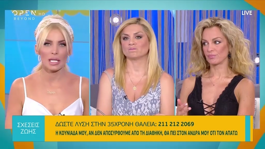 κορίτσι που βγαίνει με έναν παντρεμένο άντρα