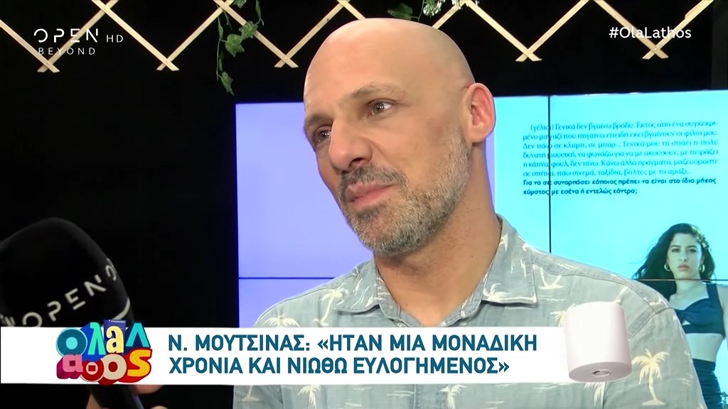 Να βγαίνεις με τον μέντορα σου