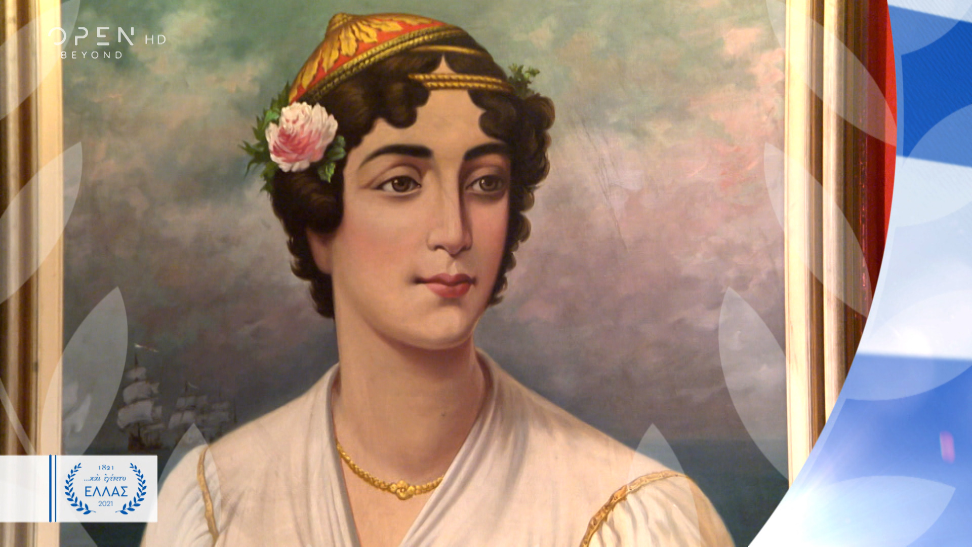 Μαντω Μαυρογενουσ : 25h Martioy Mantw Mayrogenoys H Flogerh Agwnistria