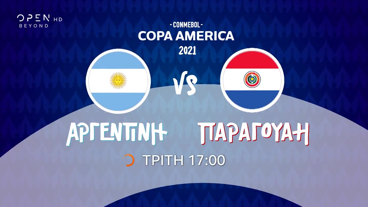 Copa America: Αργεντινή - Παραγουάη, Τρίτη στις 17:00 ...