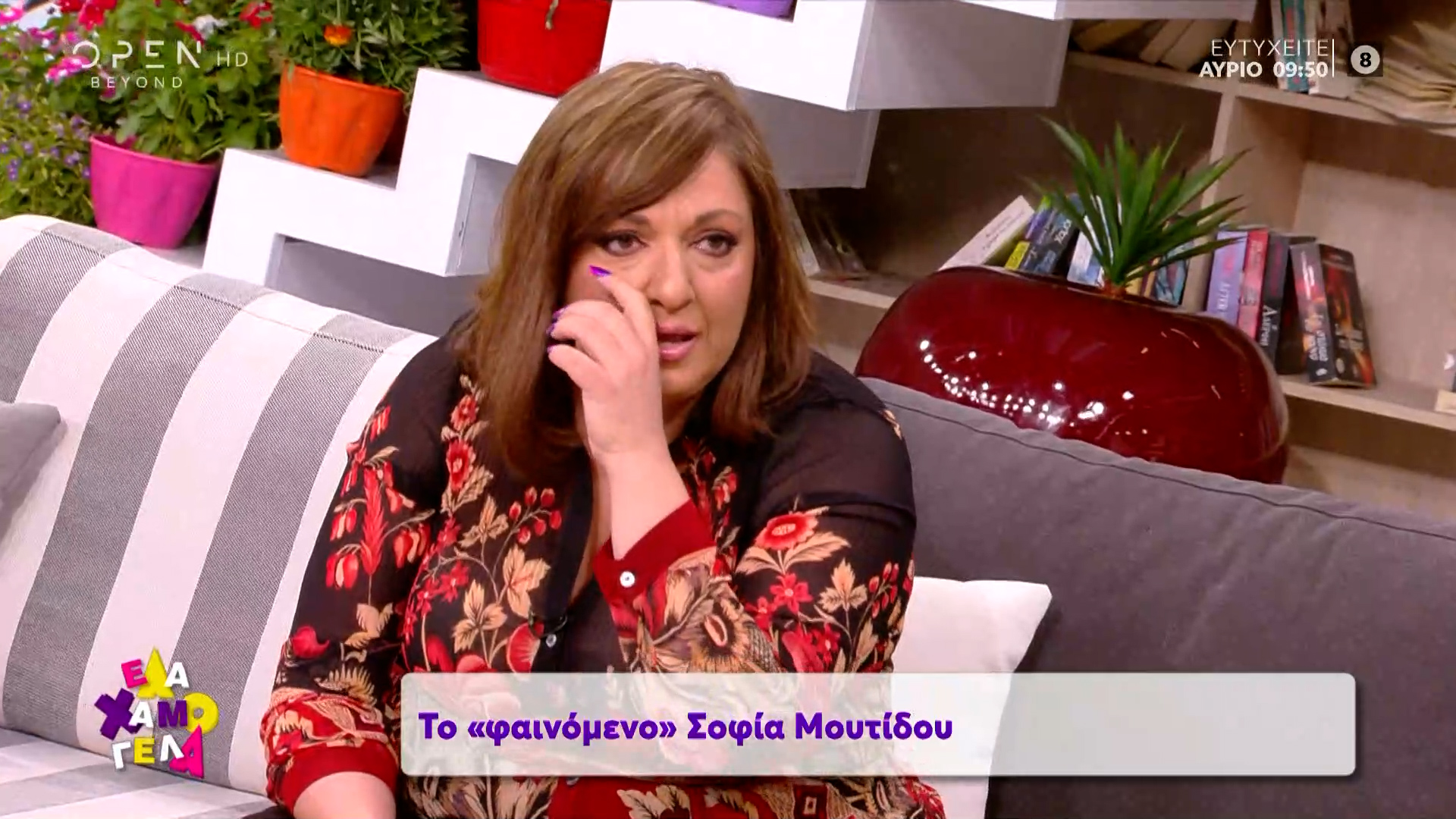 Η συγκίνηση της Σοφίας Μουτίδου για το ξεχωριστό αφιέρωμα ...