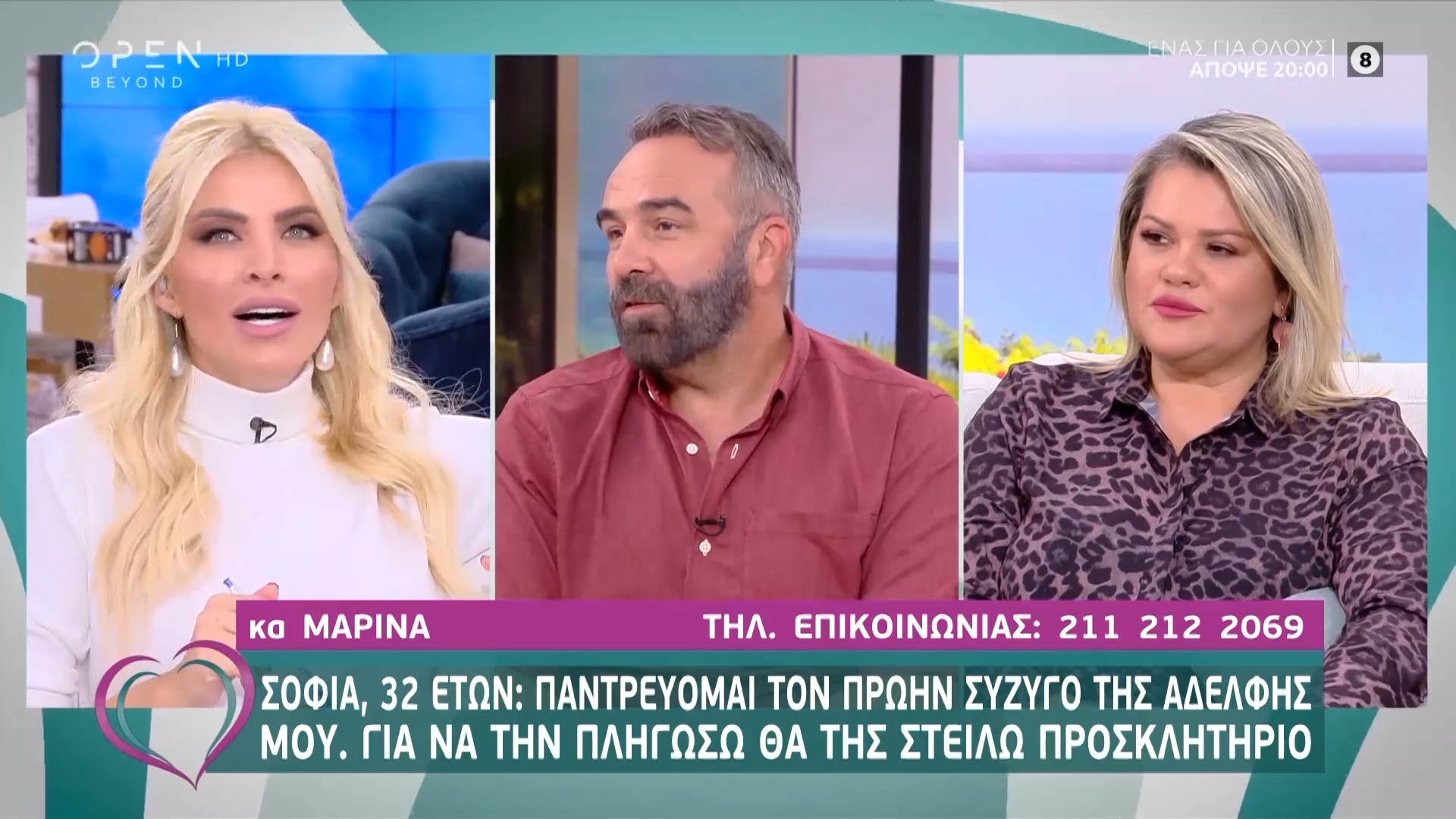 γευστικοί μπουμπούκια dating app