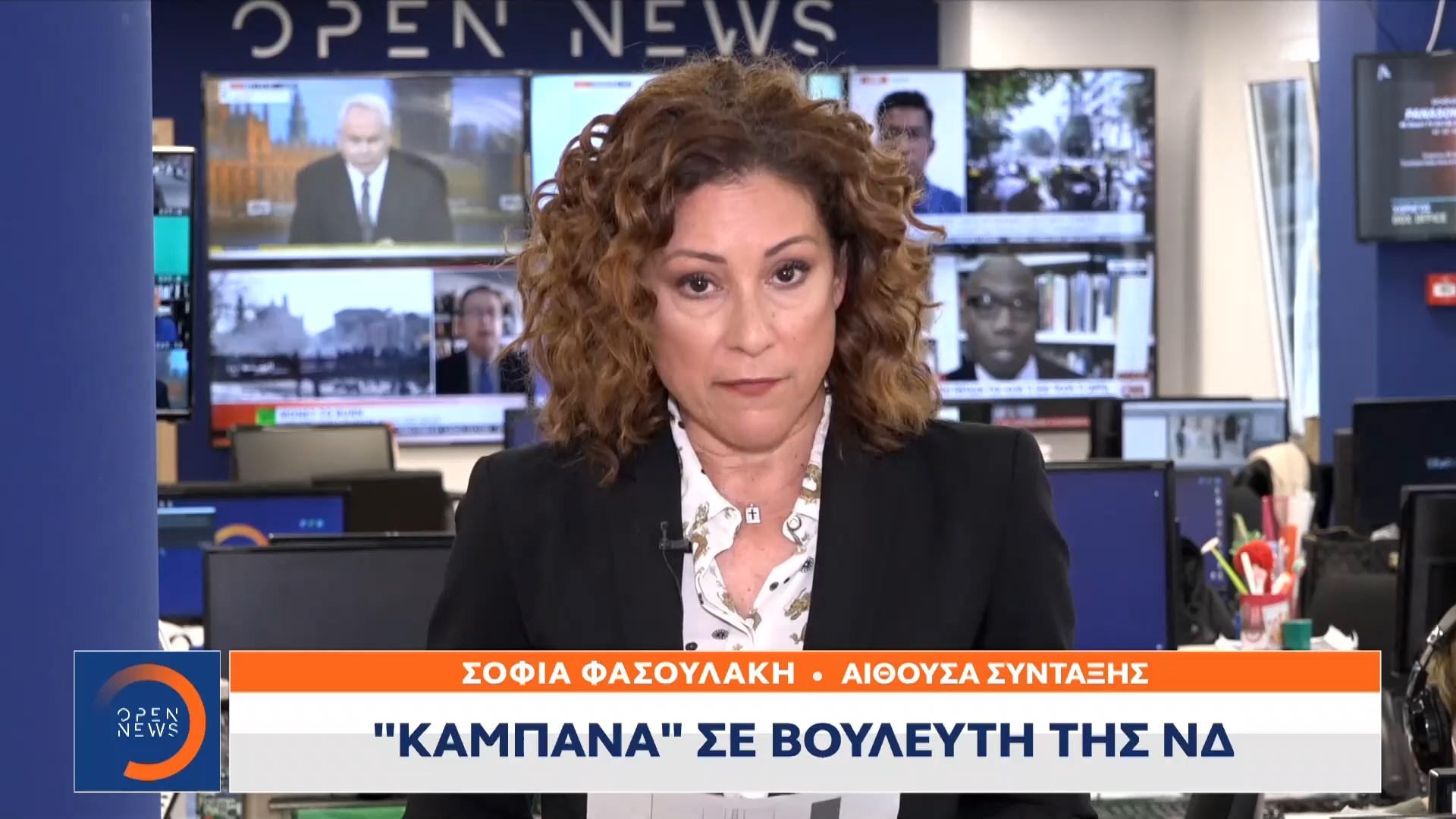 «Καμπάνα» σε βουλευτή της ΝΔ | OPEN TV