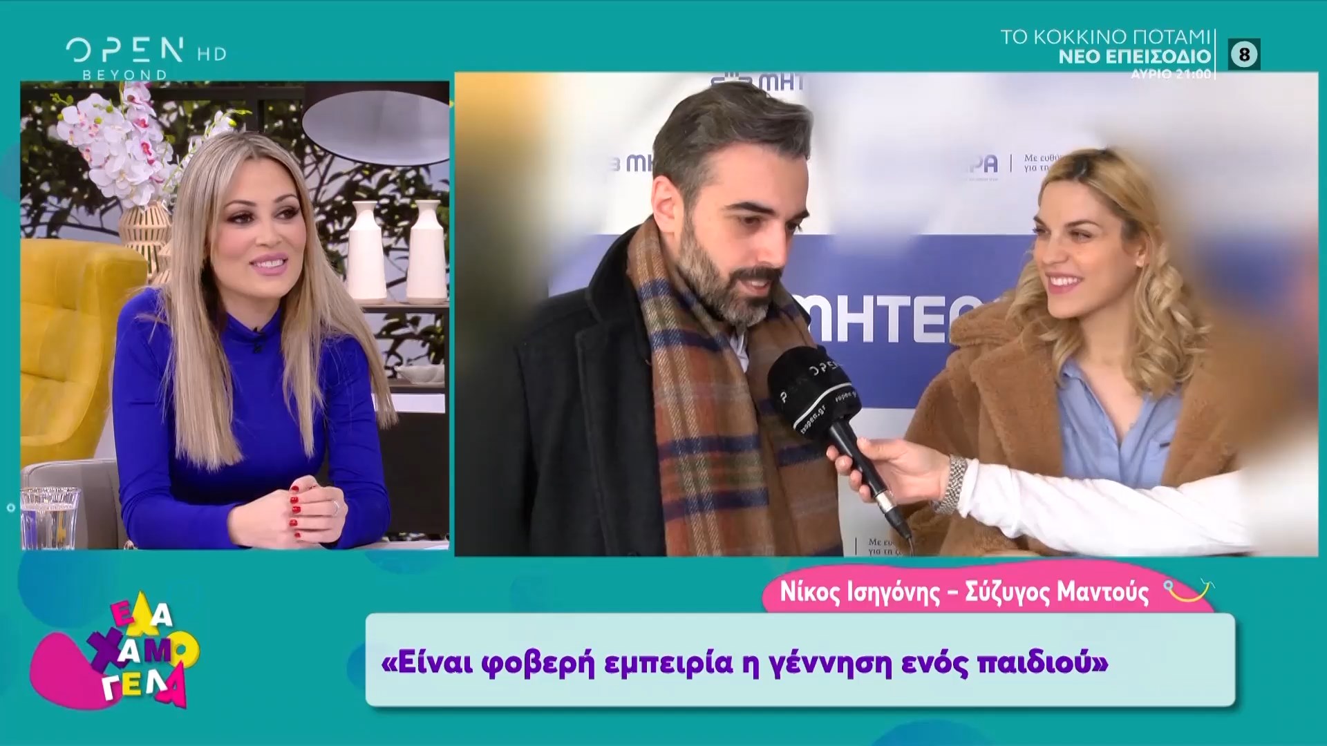 γαμησε
