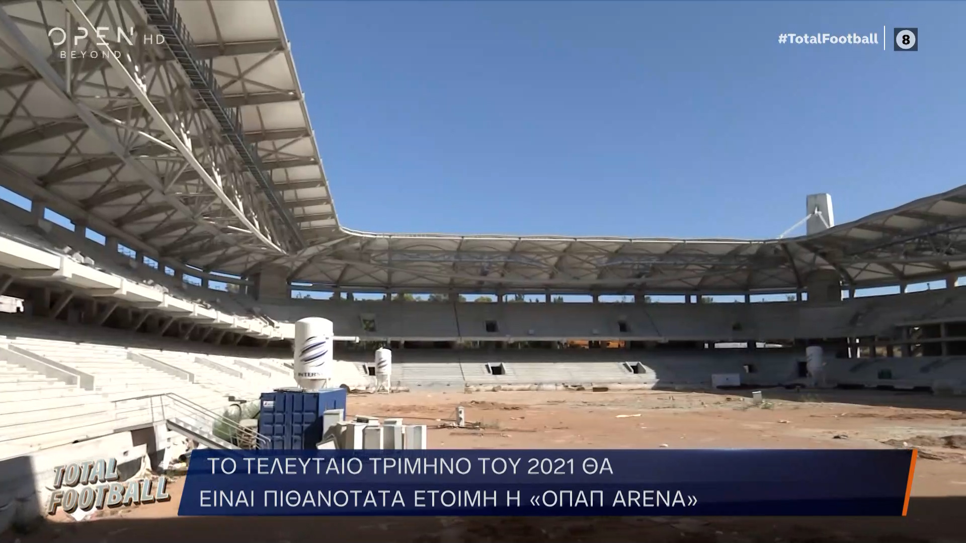 Apokalypsh Den Mpainei H Aek Sthn Agia Sofia Stis Arxes Ths Sezon 2021 2022 Open Tv