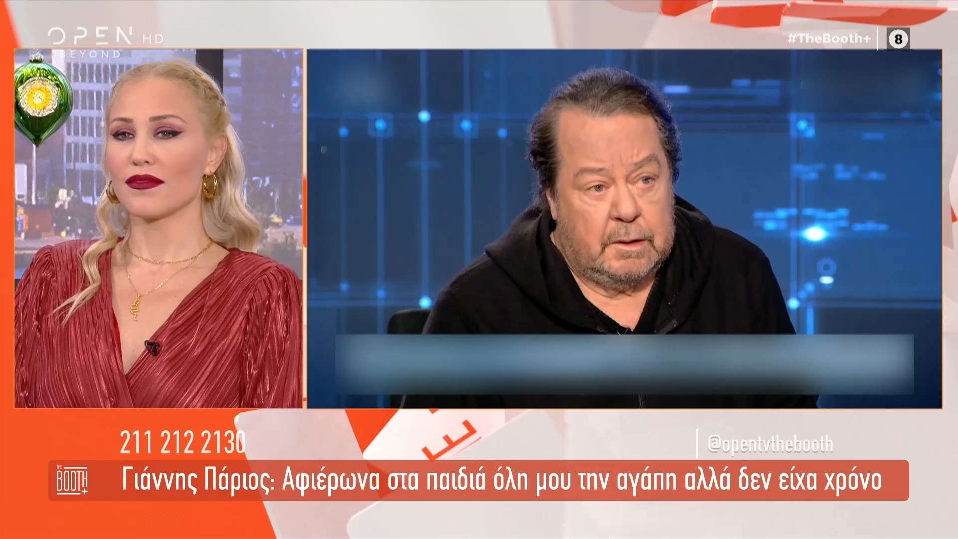 Giannhs Parios Afierwna Sta Paidia Moy Olh Thn Agaph Alla Den Eixa Xrono Open Tv